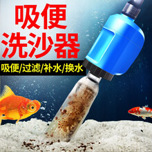 疯狂水草FKSC鱼缸换水器电动抽水泵便器抽粪水鱼粪器洗沙器清理水管神器 30W(普通标准版)三合一(3米水管套餐)