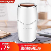 荣事达磨粉机家用小型干磨破碎电动打粉机超细研磨机中药材粉碎机 白色