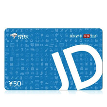 华为（HUAWEI）24口48口千兆万兆企业级核心交换机 晒单50元E卡，虚拟产品不发货，有且仅赠一次