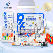 暖爸 儿童科学实验套装 幼儿园小学生steam玩具男女孩手工制作小实验生日礼物【送护目镜+教学视频】