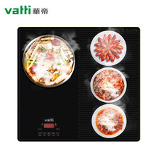 华帝（VATTI）多功能带火锅饭菜保温板带电磁炉定时童锁热菜板暖菜板暖菜宝多功能多用可旋转餐桌 方形火锅+保温一体