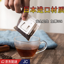 挂耳咖啡过滤纸手冲滴漏式咖啡滤袋一次性挂耳包咖啡粉过滤器家用 2包100枚挂耳咖啡过滤袋+封口夹