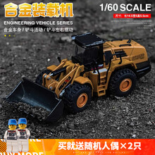 汇纳 合金工程车挖机推土机玩具车吊车仿真模型儿童男孩宝宝玩具汽车套装 中号 大铲车