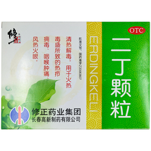 修正二丁颗粒20g*10袋清热解毒用于火热毒盛所致的咽喉肿痛风热火眼YP 20g*10袋