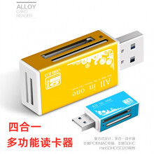 Usb记忆棒 商品搜索 京东