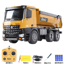 童励（TL）580挖掘机全金属遥控车遥控玩具挖土机工程车模型573拉土车10通道遥控铲车583 573合金自卸车（承重28公斤）