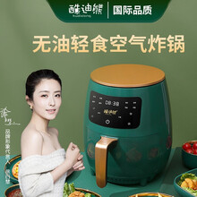 酷迪熊  空气炸锅 家用触屏4.5L大容量薯条机 低油低脂 智能全自动多功能炸锅 红色