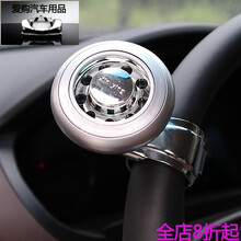 汽车方向盘助力球多功能单手大货车省力器带轴承式辅助转向器 助力球银色()