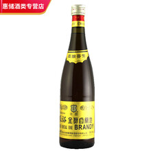 张裕金奖白兰地酒整箱特种750ml38度洋酝酿芬芳葡萄蒸馏酒烘焙用酒 金奖白蘭地单瓶
