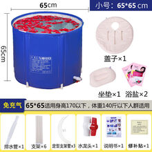 加厚折叠洗澡桶家用成人大号泡澡桶浴桶儿童洗澡桶浴盆婴儿洗澡盆 浴桶+保温盖子+注水浴凳 八根立柱【全身夹棉】星空蓝65X65