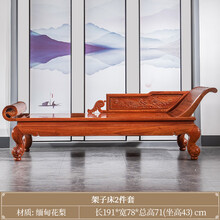 颐和盛世红木家具缅甸花梨（学名：大果紫檀）贵妃椅全实木贵妃榻中式仿古休闲躺椅懒人床午睡椅 贵妃榻