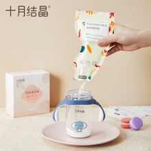 京东超市	
十月结晶奶粉储存袋奶粉袋一次性便携奶粉盒 外出旅游储存奶粉格32枚