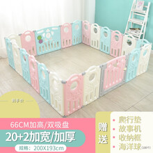 儿童婴儿围栏宝宝爬行垫护栏安全婴幼儿游戏围栏学步爬爬垫栅栏家用玩具 可折叠20+2送爬行100球故事机