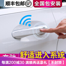 野锐斯 奔驰c级新E级E300L无钥匙进入C级C200L A级 GLC260L改装原厂舒适进入系统 19-20款C级/GLC【单门】4S专供 质保3年 奔驰改装专用