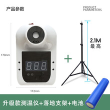 固定非接触式红外测温仪壁挂式高温警报电子温度计高精度 GP-100 升级款+支架+电池 （有语音播报）
