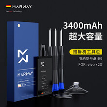 【德国曼为】vivoX20电池 大容量x21a幻彩版x23炫彩x20plus全新x21s大电板20a x23电池【3400容量】B-E9附工具+快充线