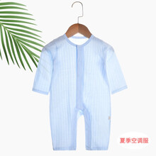欣韵果儿婴儿连体衣服纯棉空调服薄款新生儿哈衣全棉夏季初生男女宝宝睡衣家居服 【薄款连体衣】蓝色 73码 建议6-9个月