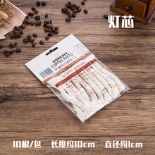 虹吸壶配件 虹吸壶通用过滤器-含弹簧钩 过滤布 滤铁 咖啡粉咖啡过滤器 灯芯 灯芯