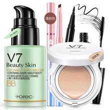 韩婵v7隔离霜妆前乳遮瑕保湿补水滋润打底控油隐形毛孔女学生平价打底保湿控油持久遮瑕男女学生粉底液 气垫霜清新绿隔离霜5件套