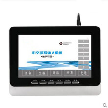 手写板电脑写字板免驱大屏win7台式机老人打字键盘win10智能电子输入板手提笔记本繁体书写通用汉钦 S400手写板