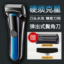 飞利浦剃光头刀 商品搜索 京东