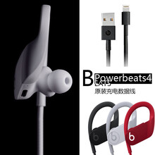 原装beats耳机包充电数据线solo studio Pill beatsX配件 深灰色 耳挂4代25CM短线 其他