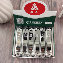 指甲刀特大号618指甲剪家用平口锋利指甲钳老款修脚带磨锉刀 618指甲刀【1盒共12只】