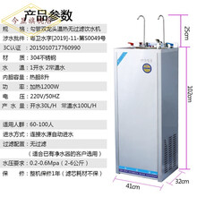 今显旗舰  不锈钢饮水机商用双龙头超滤净水直饮机工厂健身房加热制冷 温热(无过滤)