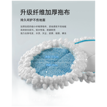 贝叶棕林 电动拖把擦地洗地机无线手持清洁拖地打蜡机一键喷水家用静音大功率不弯腰懒人拖地神器 拖布2片