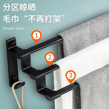 映生活 黑色免打孔卫生间毛巾杆晾毛巾架子太空铝单杆毛巾挂架浴室置物架 三杆60cm