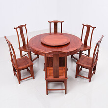 艺铭天下红木家具缅甸花梨（学名：大果紫檀）圆餐桌椅组合实木原木中式圆桌圆形饭桌餐厅歺桌 牙板官帽椅+圆桌七件套
