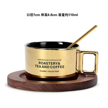 意式浓缩下午茶杯欧美式小咖啡杯带碟勺套装家用猫屎咖啡陶瓷套具 小美式杯土豪金单杯+勺+胡桃木盘