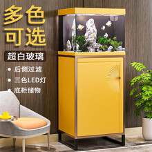 森森鱼缸水族箱背滤金鱼缸超白玻璃生态缸客厅家用免换水小型鱼缸 40.9cm长升级带盖款背滤 静谧黄