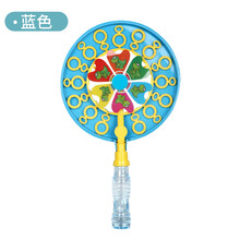 泡泡机儿童全自动声光泡泡相机电动吹泡泡水网红广场摆地摊玩具 风车泡泡棒-811-蓝-OPP