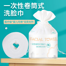 呓朵婂 一次性洗脸巾珍珠纹美容化妆卷筒棉柔巾干湿两用擦脸亲肤婴儿可用洁面巾 珍珠纹洗脸巾【1卷】