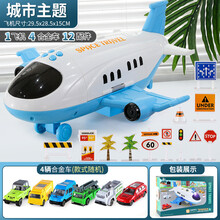 儿童玩具1-2-3岁男孩玩具汽车3-4-6岁两岁宝宝玩具益智早教飞机玩具女孩婴幼儿生日礼物 城市收纳飞机【彩盒】