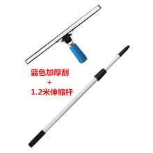 擦玻璃神器家用刮刀专业清洗餐桌刮子伸缩杆地板刮水器窗户清洁刷 35CM蓝色加厚刮+1.2米伸缩杆 送水剂