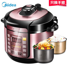 美的（Midea)电压力锅6L升大容量双胆家用24小时智能预约7段调压连体开盖一键排压电高压锅全自动 〖尊享版〗香槟金