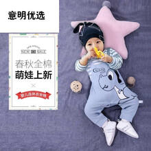 ‼️七波辉同款婴儿连体衣春秋款男女爬服宝宝哈衣新生儿衣服小孩睡衣小童外出服知我心 恐龙假两件款  蓝色 90码建议12-16个月