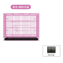 方管狗笼子大型犬小型犬通用室内带厕所中型犬金毛萨摩拉布拉多猫笼兔笼 粉色折叠款70*50*60（30斤内）