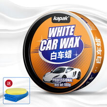 汽车打白车白色去污通用上光抛光珍珠白车剂镀晶 【白车】毛巾+海绵