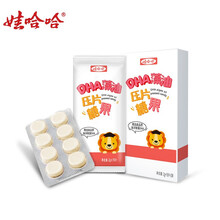 娃哈哈 儿童DHA藻油压片糖果2g*32片 儿童学生青少年 儿童DHA藻油压片糖果 32片