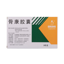奥奇宁 骨康胶囊0.4g*24粒 10盒(约20天量)