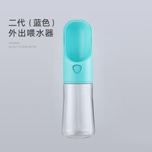 吉姆贝贝 狗狗外出水壶水杯宠物随行杯水粮便携式喝水器喂水用品遛狗饮水器 二代水杯-蓝色-400ml