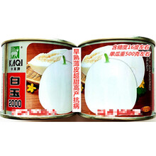 卡其白玉2000甜瓜种子早熟薄皮超甜高产抗病农家春秋播种精选甜瓜 卡其白玉2000原装20克x10罐