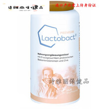 益天健 德国 益生菌 乳酸菌300粒 孕妇 LGG胶囊