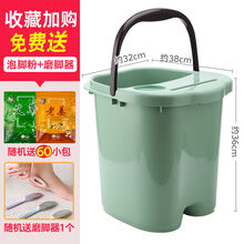 泡脚桶过小腿膝家用MI足浴神器宿舍塑料简易款加高保温洗脚盆 (加高带盖)浅绿送泡脚粉 60包+磨脚器