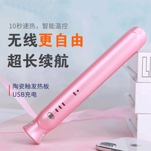 【USB无线充电】卷发棒直发器 迷你充电卷发棒卷直两用夹板小功率充电夹板干湿两用卷发器熨板烫发棒大卷 粉红色
