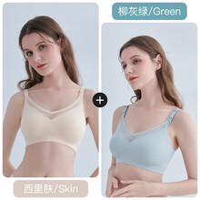 【2件装】婧麒哺乳文胸孕妇内衣大胸大码大罩杯怀孕期专用文胸夏季超薄款女孕中孕晚 西里肤+柳灰绿【2件装】【适合大胸孕妈】 M（建议110-130斤）