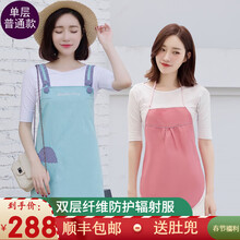 朵朵康 防辐射孕妇装孕妇防辐射服金属纤维马甲连衣裙防辐射服内穿孕妇服 防辐射四季款 藏青裙 L
